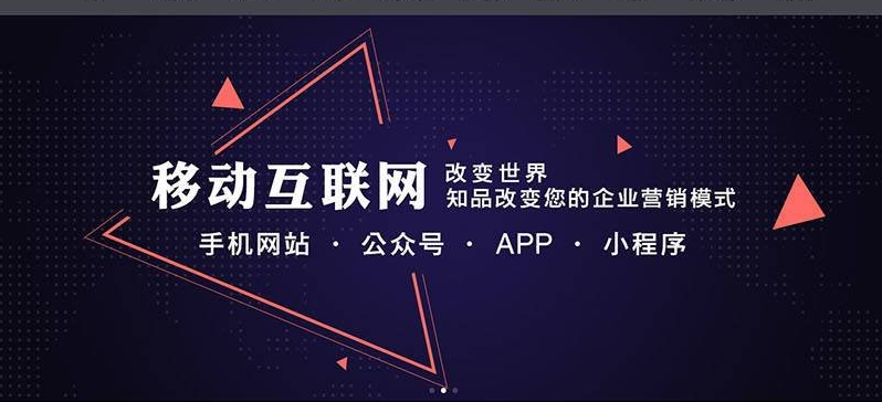 岩坦手机网站