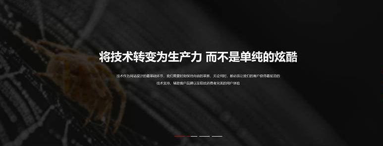 岩坦网页设计公司网站哪家强？